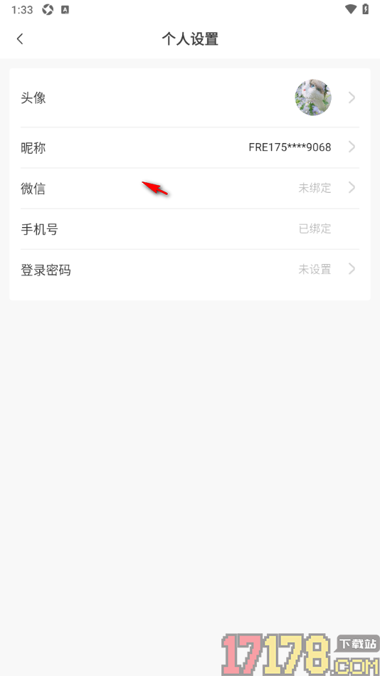 球胜比分手机版设置登录应用密码的方法