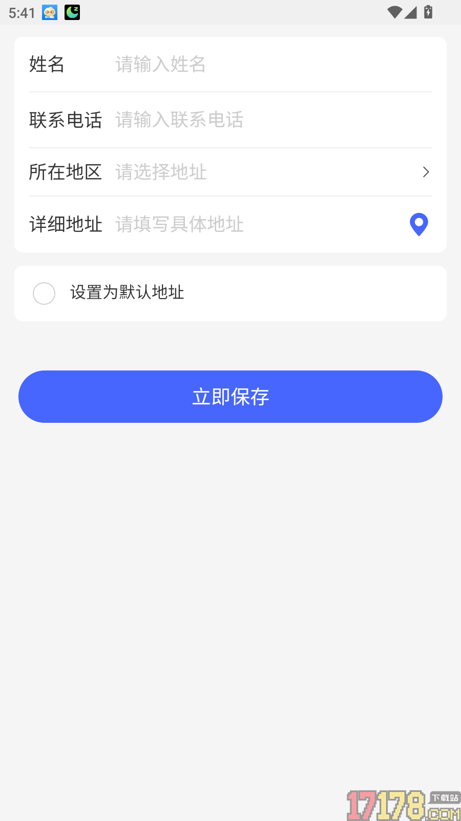鹿不选官网版