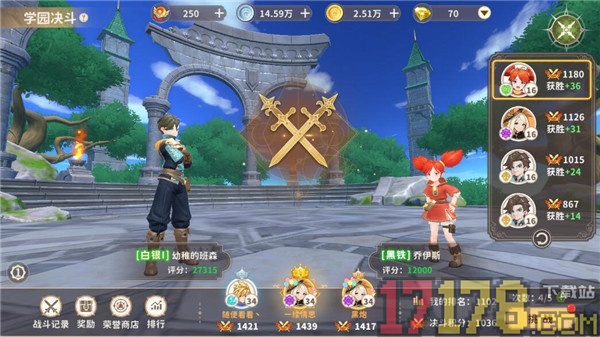 龙骑士学园游戏