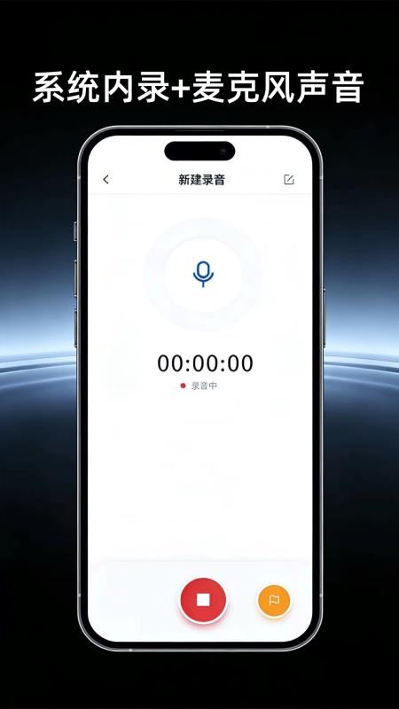 高清屏幕录制助手最新版vH4.0截图4