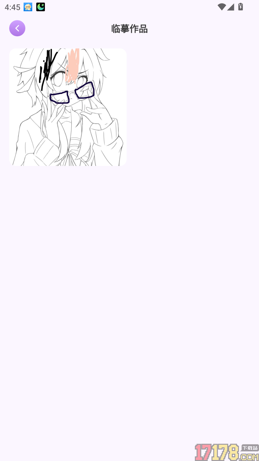 画画小助手免费版