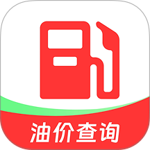 油价查询查价软件 v1.0.0