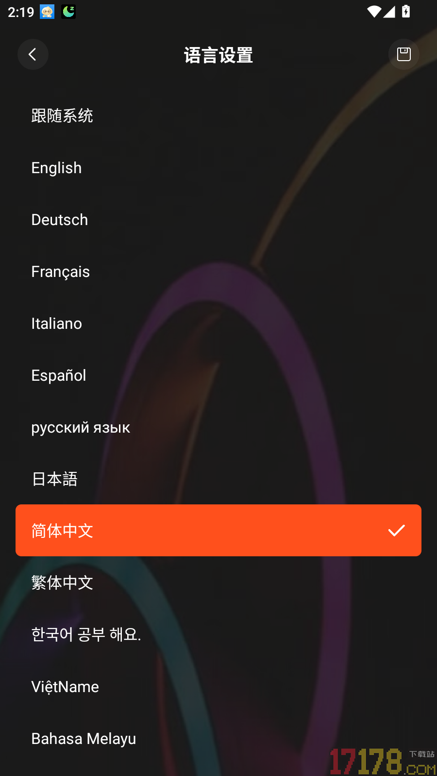 宝莲灯智能最新版
