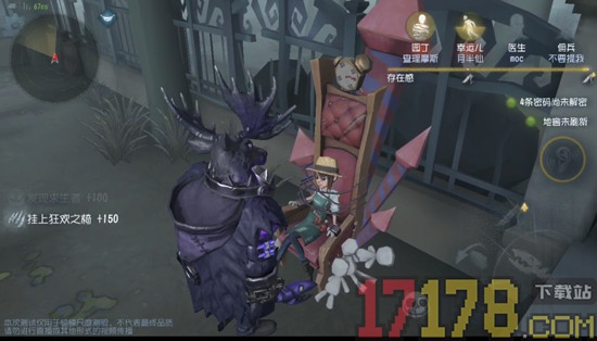 第五人格渠道服