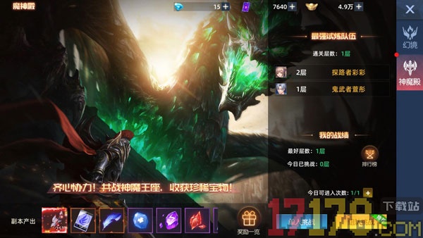 异能都市游戏