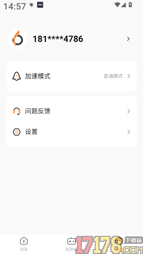 小6加速器最新版
