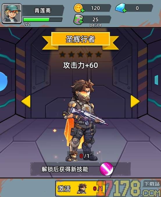 决战狙击战场游戏