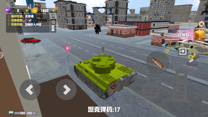 水方块生存新版游戏v1.0截图2