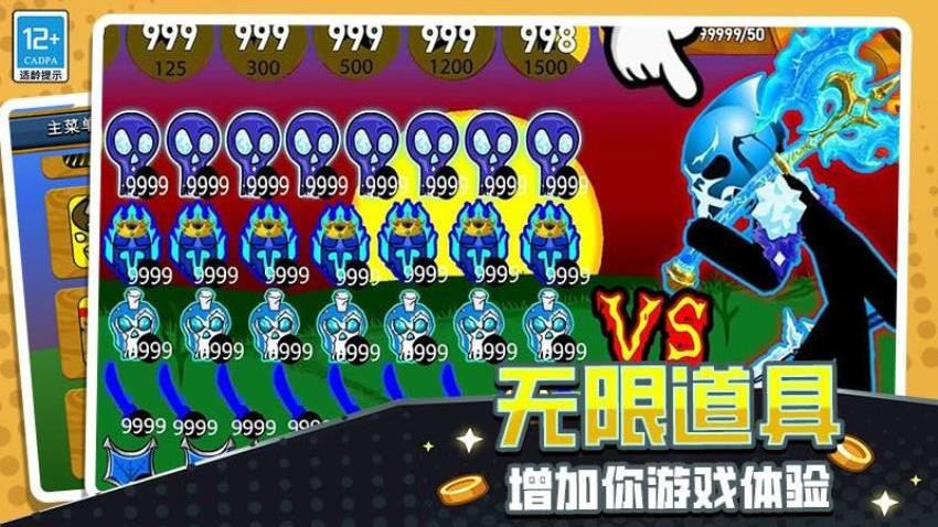 火柴人立方世界游戏v10.260511.170截图2