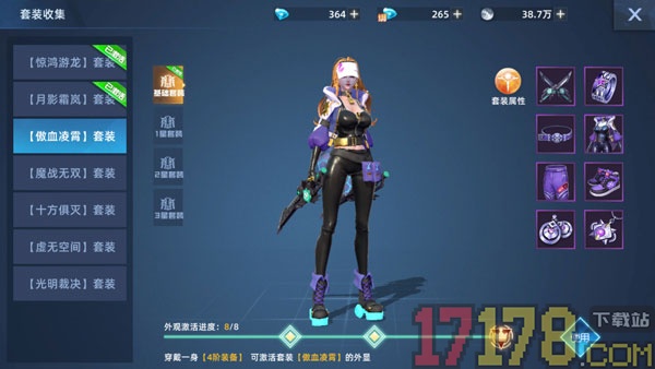 异能都市游戏