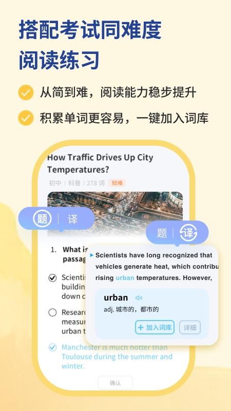 蓝鸽词库最新版v1.0.1截图3
