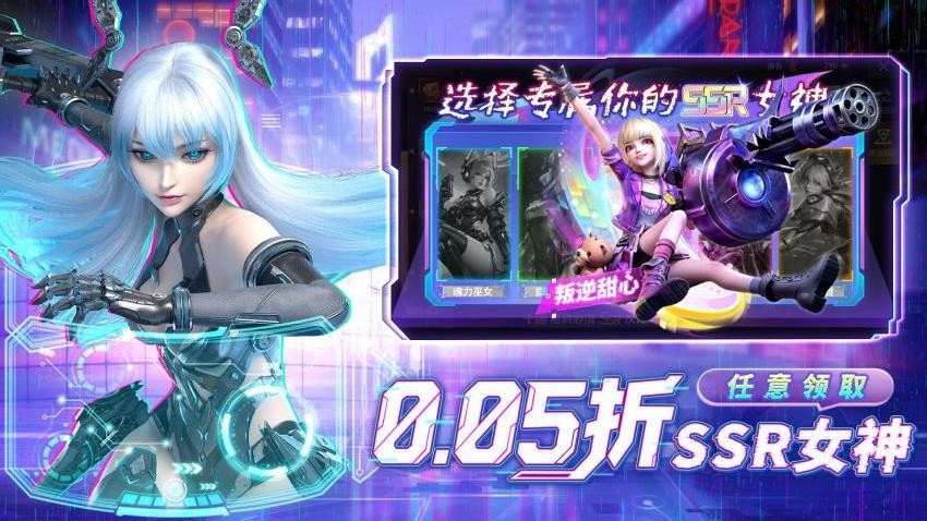 异能都市游戏v1.0.0截图4
