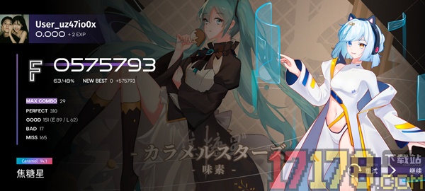 Phigrim(音游)
