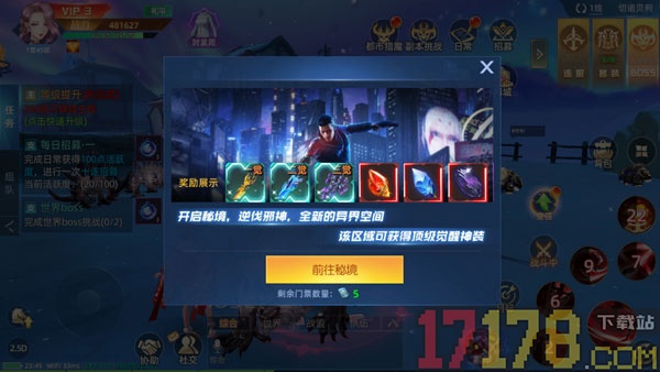 异能都市游戏