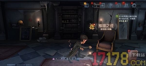第五人格国际服官方正版