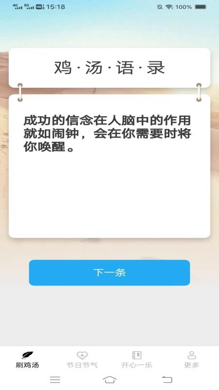 乐看享刷官网版v3.6.7.1截图3