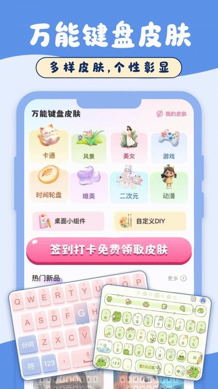 全民动态壁纸手机版v1.0.0截图1