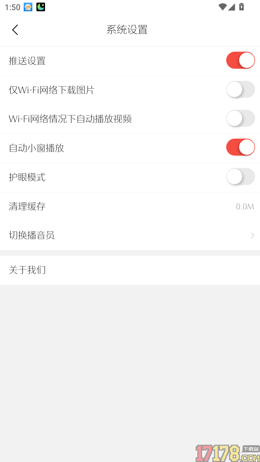 大美合水最新版