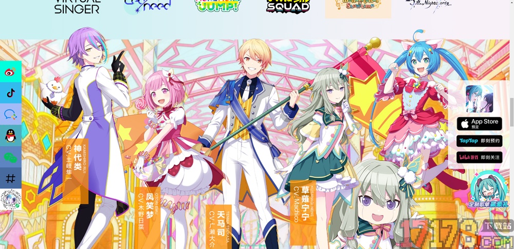 初音未来：缤纷舞台游戏