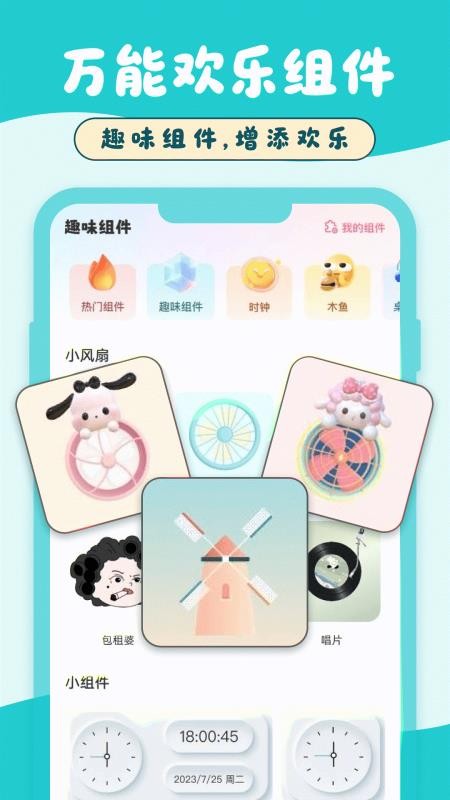 全民动态壁纸手机版v1.0.0截图4