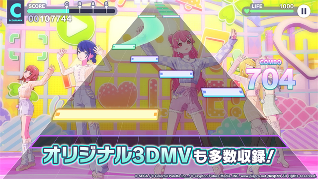 初音未来缤纷舞台日服v6.5.0截图5