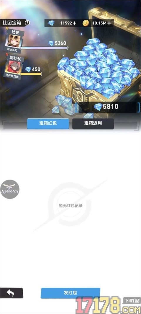 来自黑洞的旅人手游