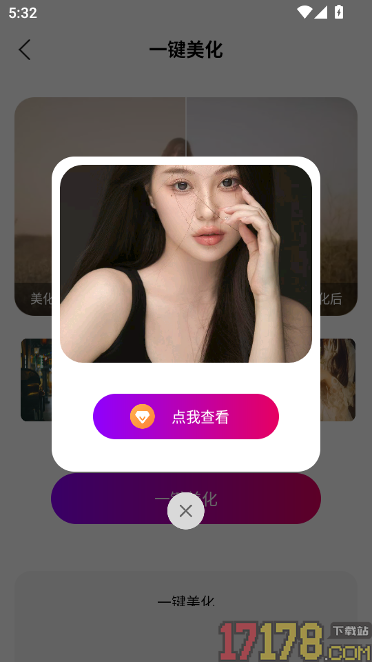 视频p图神器最新版