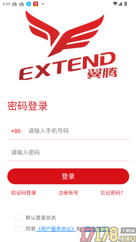 翼腾司机宝典官网版
