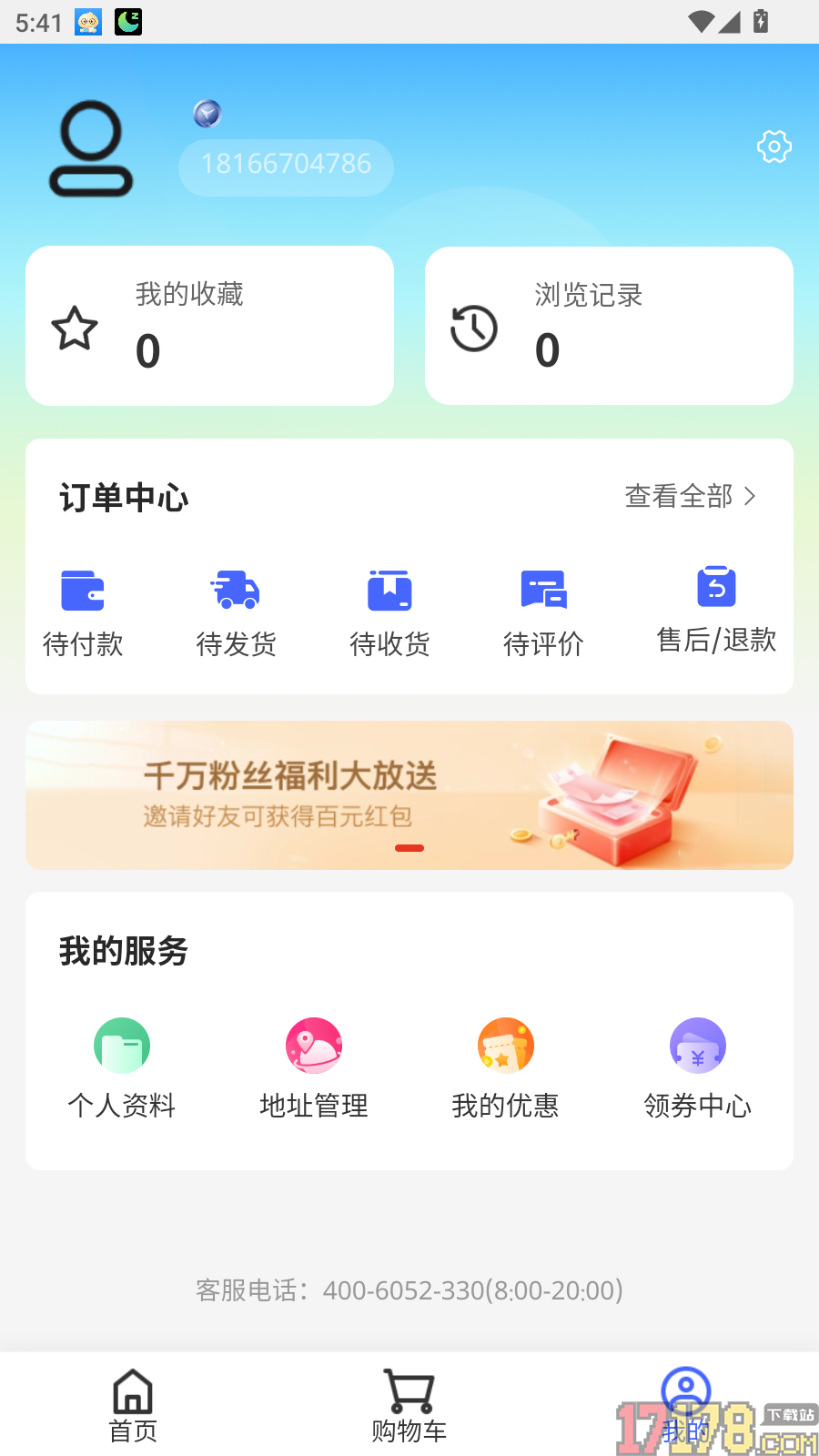 鹿不选官网版