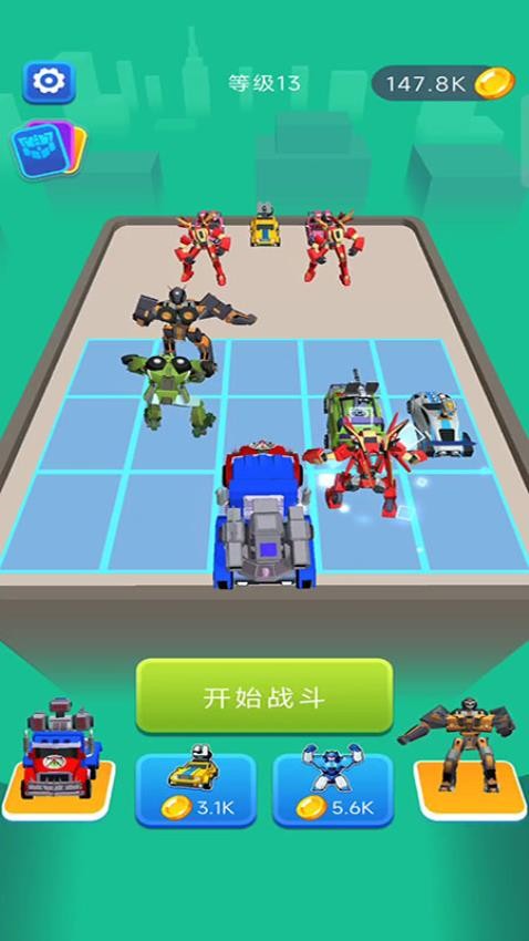 城市机器人游戏v187.1.2截图2