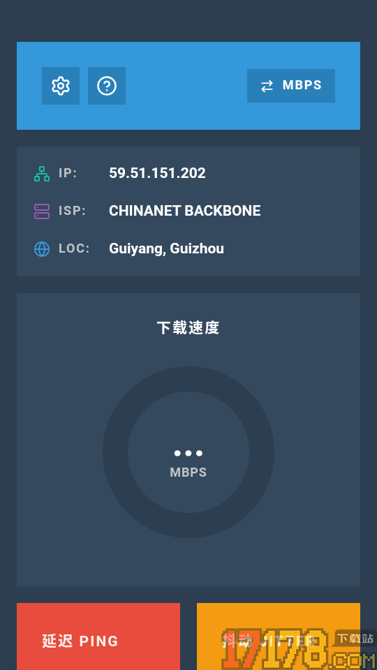 网络检测最新版