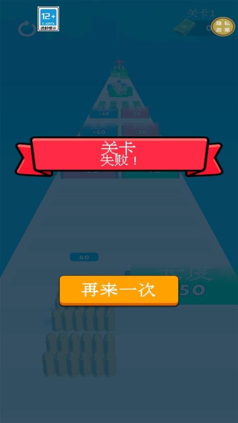 射击也疯狂游戏v1.0.0截图1