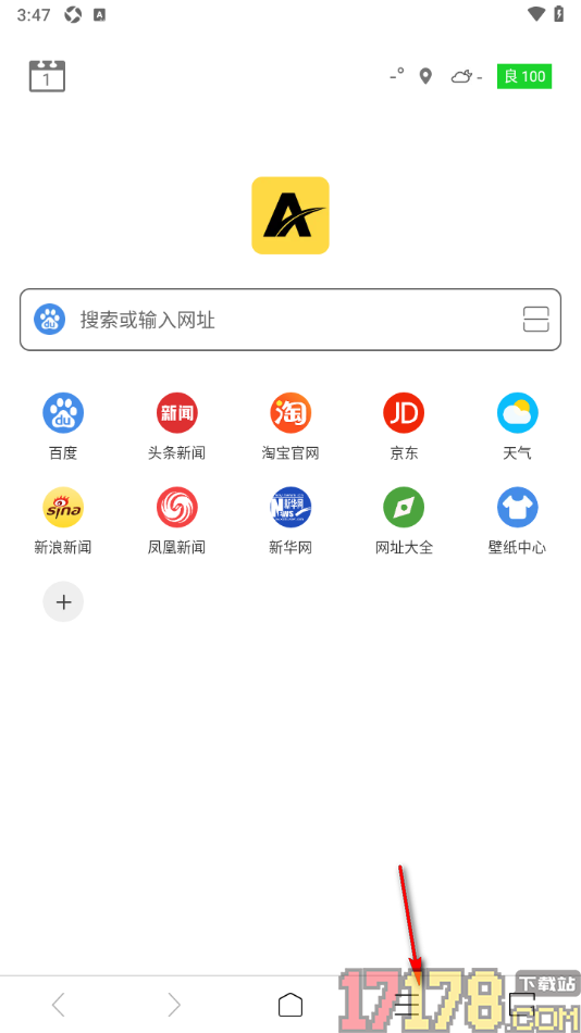 ViaX浏览器手机版设置启用视频保持悬浮功能的方法