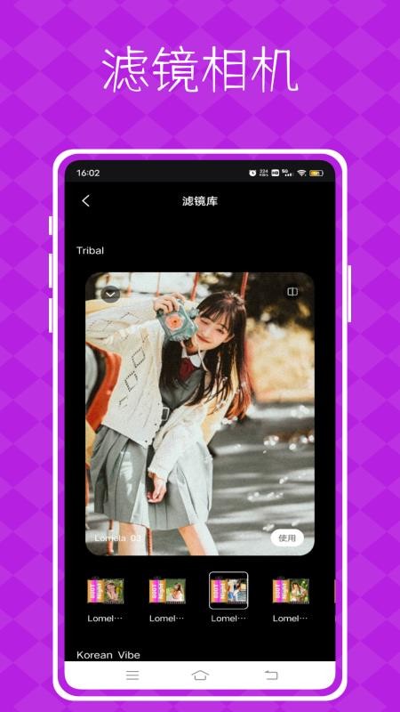 视频p图神器最新版v1.0.0截图4