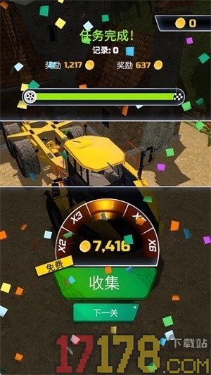 卡车司机荒野行游戏