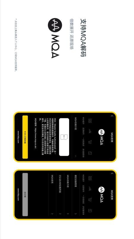 海贝音乐免费版v4.3.10截图3