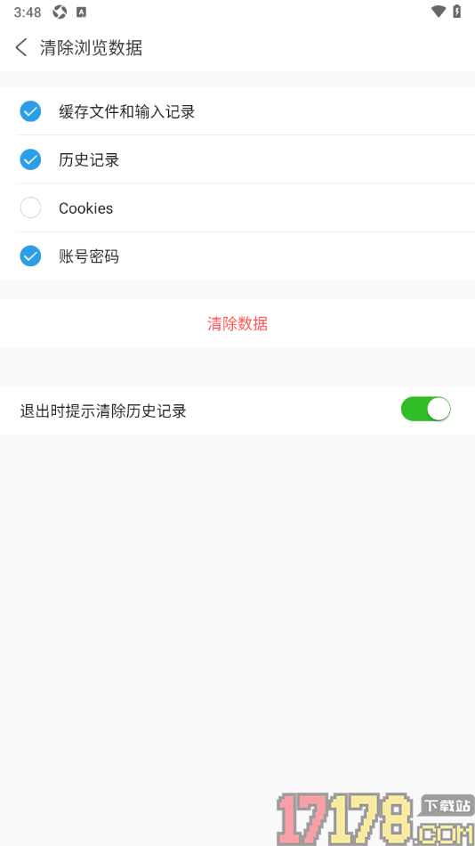 ViaX浏览器手机版设置一键清除账号密码数据的方法
