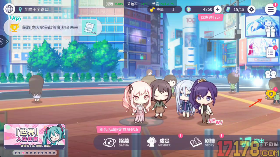 初音未来：缤纷舞台手游
