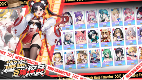 来自黑洞的旅人手游v1.0.2截图5