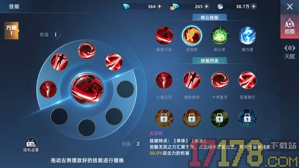 异能都市游戏
