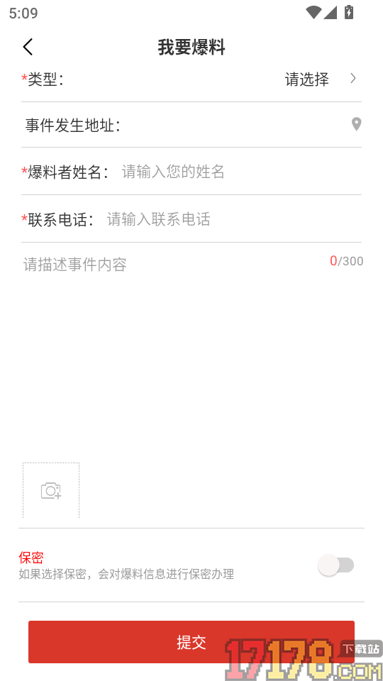悦光泽官网版