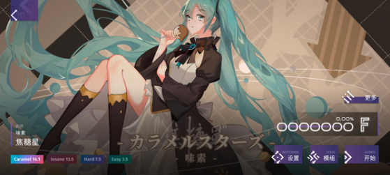 Phigrim(音游)v2.0.3截图4