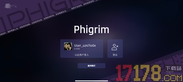 Phigrim(音游)