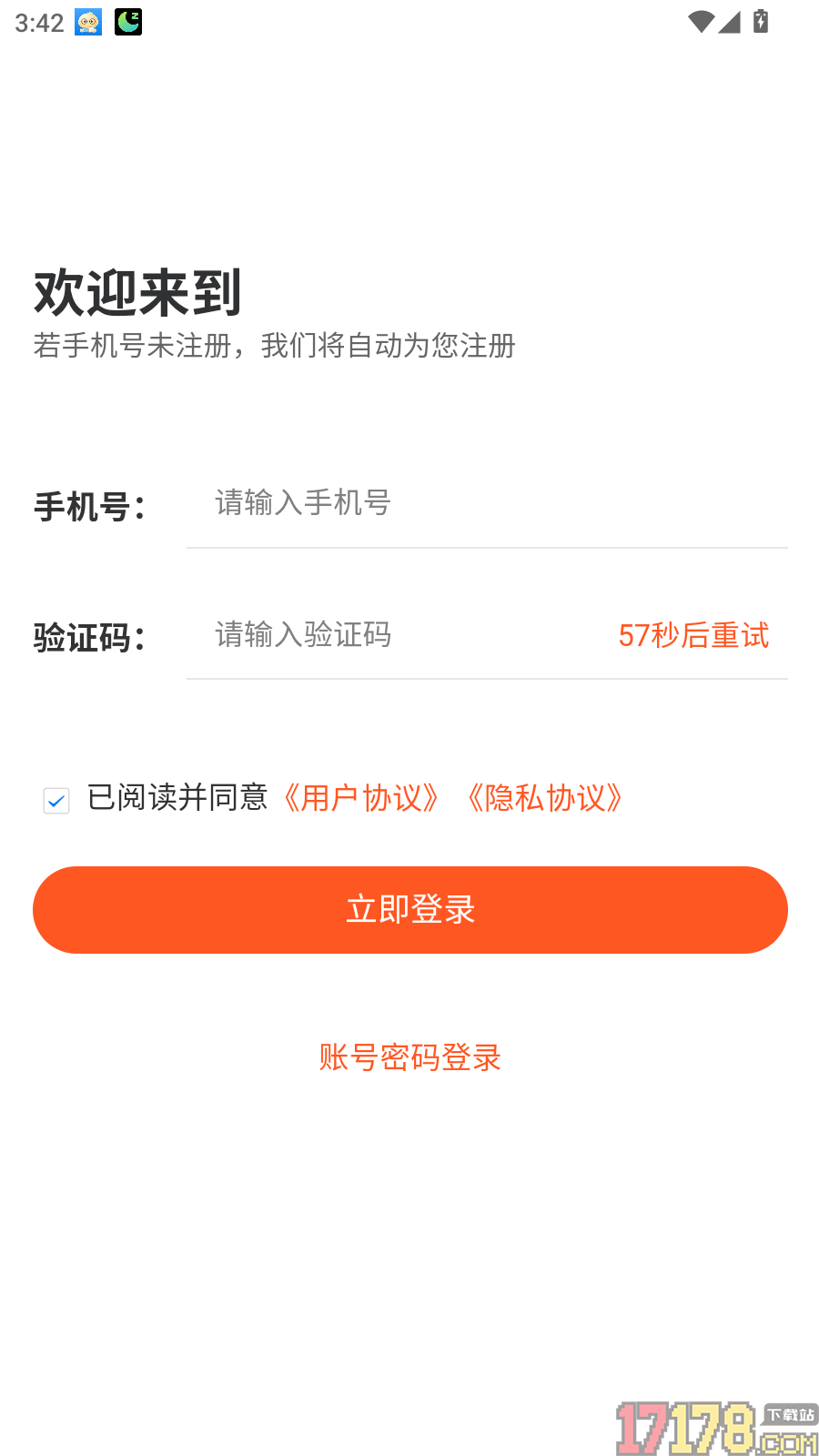 电工证题库帮最新版