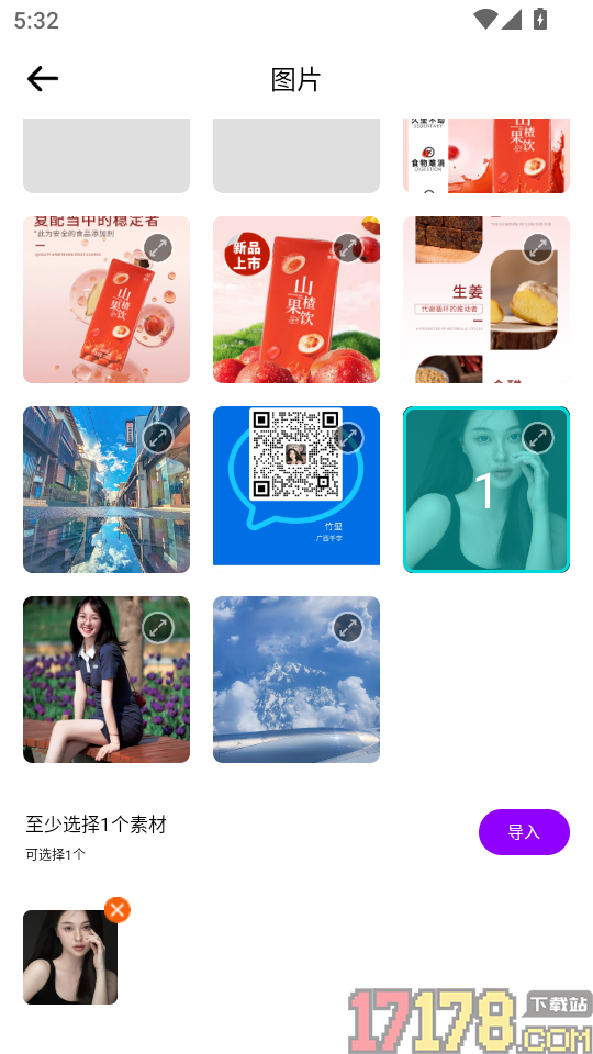 视频p图神器最新版