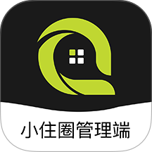 小住圈管理端官方版app v1.8.2