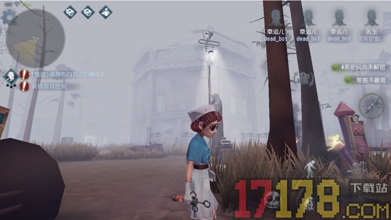 第五人格云游戏
