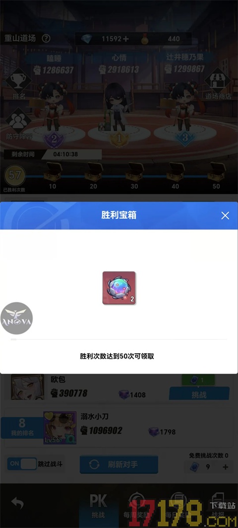 来自黑洞的旅人手游