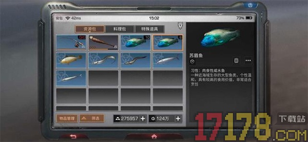 明日之后华为版
