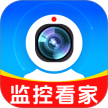 手机远程监控窥家官方版 v1.0.4